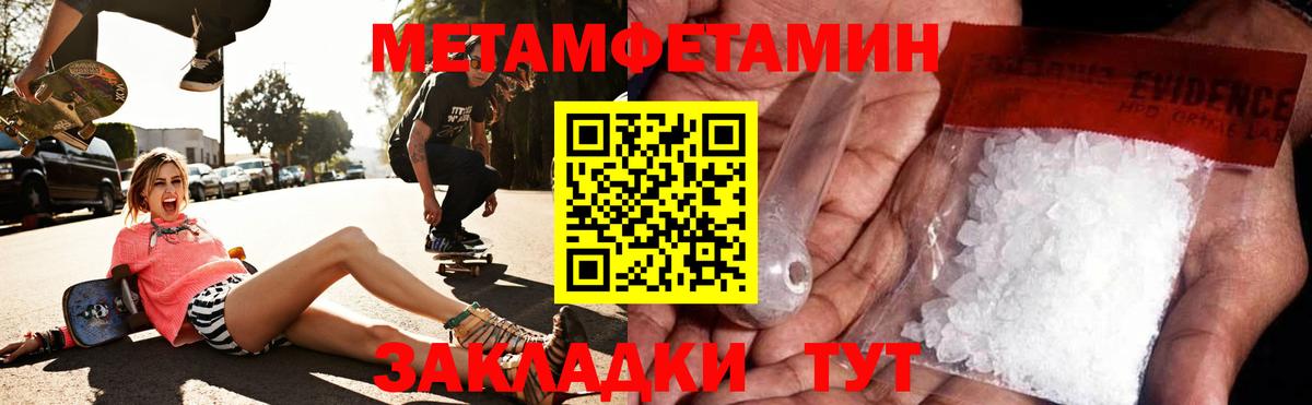 Ачинск  АМФ Розовый  Вход с VPN 