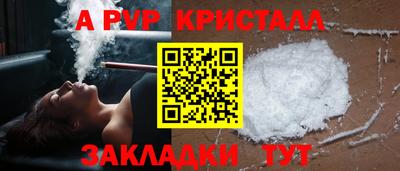 альфа пвп VHQ Аша