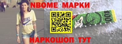 mdma Ачхой-Мартан
