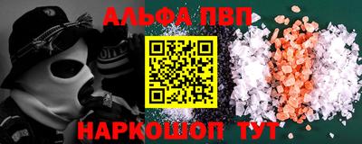 mdma Ачхой-Мартан