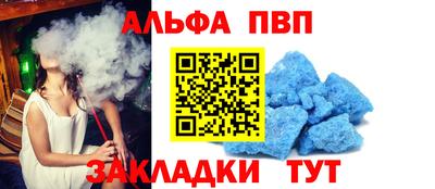 альфа пвп VHQ Аша