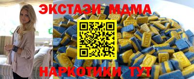 mdma Ачхой-Мартан