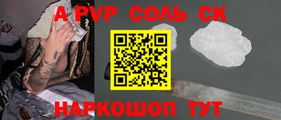 альфа пвп VHQ Аша