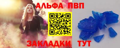альфа пвп VHQ Аша