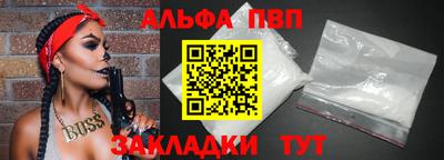 альфа пвп VHQ Аша