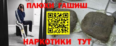 альфа пвп VHQ Аша