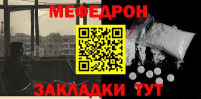 mdma Ачхой-Мартан