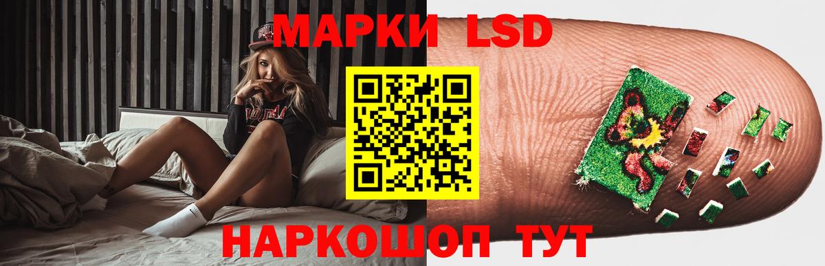 LSD-25 экстази ecstasy  Вход с VPN  LSD-25 экстази ecstasy  Лсд 25 экстази  Ачинск 