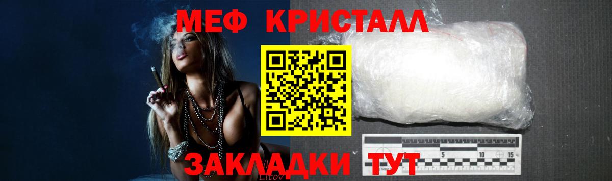 купить  цена  Мефедрон 4 MMC  МЯУ-МЯУ  Ачинск  Вход с VPN  МЯУ-МЯУ 4 MMC 